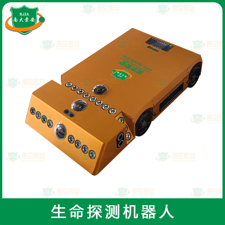 生命探測(cè)機(jī)器人 狹小空間應(yīng)急救援熱成像喊話(huà)
